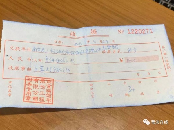 ＂脆弱又昂贵＂，桔子水晶酒店这款灯碰坏1500一根